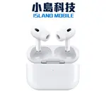 APPLE AIRPODS PRO 2 藍芽耳機 搭配MAGSAFE充電盒 原廠公司貨 H2晶片 LIGHTNING版