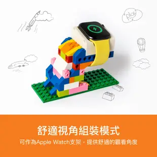 SwitchEasy 魚骨牌 BLOCKS Apple Watch 8/7/6/5/4/SE DIY樂高積木手錶架