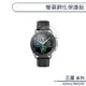 三星Galaxy watch3 螢幕鋼化保護貼 41mm 45mm 手錶螢幕 保護貼 防刮 透明 錶面保護膜