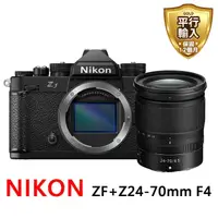 在飛比找momo購物網優惠-【Nikon 尼康】NIKON ZF+Z24-70mm f4