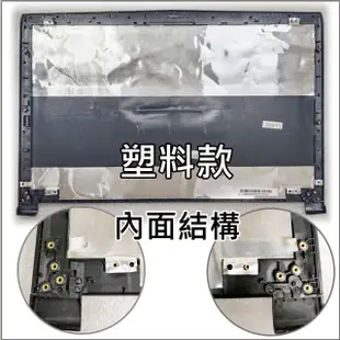 【大新北筆電】全新 MSI GP62 GP62M GP62Mvr PL60 PL62 外機殼蓋螢幕外蓋背後蓋A殼A蓋