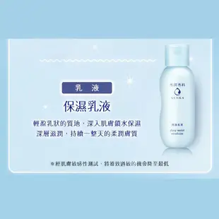 SENKA 專科 水潤專科 保濕化粧水 200mL(清爽型/滋潤型)【日本FineToday旗艦店】