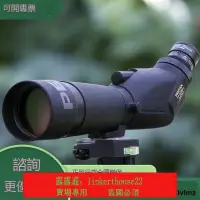 在飛比找露天拍賣優惠-「SSS」PENTAX賓得Spoting Scope PF-