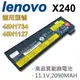 LENOVO 3芯 X240 日系電芯 電池 L450 L460 P50S W550S 45N173 (9.3折)