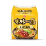 【味味一品】皇朝牛筋麵 3入/袋 177G/入(泡麵)