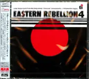 Cedar Walton Jazz Piano SEALED CD "Eastern Rebellion 4" Bob Berg C.Fuller OBI