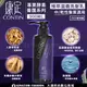 [ 贈印度美肌皂] CONTIN 康定 極萃滋養洗髮乳 300ML/瓶 洗髮精 正品公司貨