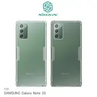 在飛比找樂天市場購物網優惠-NILLKIN SAMSUNG Galaxy Note 20