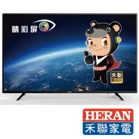 在飛比找Yahoo!奇摩拍賣優惠-HEARN 禾聯 32吋 FULL HD液晶顯示器/電視 H