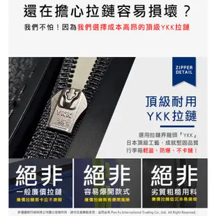 【福利品】American Explorer 美國探險家 行李箱 YKK拉鏈 25吋 霧面防刮 旅行箱 M22-YKK