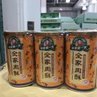 在飛比找蝦皮購物優惠-【得意的一天】-全家肉酥