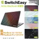 SwitchEasy Artist 防摔殼 保護殼 MacBook Air Pro 13 14 15 16 吋【APP下單8%點數回饋】