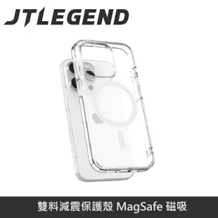 JTLEGEND 雙料減震保護殼 MagSafe 磁吸 適用 iPhone 15 Pro Max (5.8折)