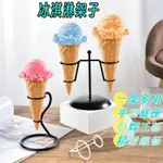 🍆台灣熱銷🍆 冰淇淋鐵架 鐵藝 甜點架 蛋糕架 甜點架 甜點展示架 蛋糕展示架 甜品展示架 架子 支撐架 展示架