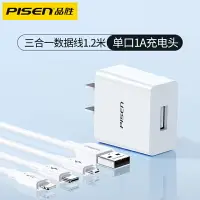 在飛比找樂天市場購物網優惠-多口充電器 USB插口 多功能插頭 充電頭5v1a充電器頭u