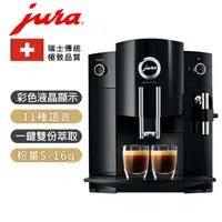 在飛比找樂天市場購物網優惠-Jura 家用系列IMPRESSA C60全自動研磨咖啡機(