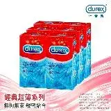 在飛比找遠傳friDay購物優惠-【Durex杜蕾斯】薄型裝衛生套12入X6盒