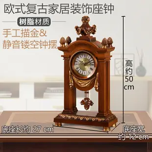 麗盛歐式大號復古客廳裝飾座鐘家居擺件靜音機芯擺鐘時尚仿古座鐘