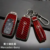 在飛比找蝦皮購物優惠-車萬里優品🚅賓士Benz W205 GLS GLC GLK 