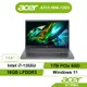 Acer 宏碁 Aspire 5 A515 58M 72GV i7-1355U 16GB 1TB 筆電【聊聊領折券】