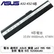 電池 適用於 ASUS 華碩 a42 f85 f86 全新 電池 6芯 5200mAh