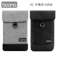 在飛比找PChome24h購物優惠-Boona 3C 手機袋 G008