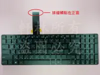 在飛比找Yahoo!奇摩拍賣優惠-軒林-台灣出 筆電鍵盤 適用華碩 X751MD A55VD 