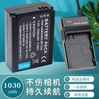 在飛比找蝦皮購物優惠-卡攝BP1030 BP1130電池充電器適用于三星NX500