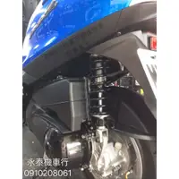 在飛比找蝦皮購物優惠-永泰機車行“免運” RPM RR 阻尼預載 後避震器 勁戰6