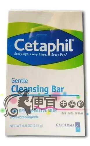 便宜生活館【美妝商品】Cetaphil 舒特膚 溫和潔膚凝脂 129g 特價290 敏感乾燥肌最佳選擇