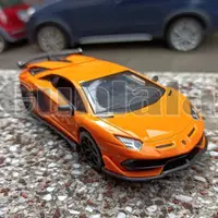 在飛比找蝦皮購物優惠-Lamborghini Aventador SVJ 63 1