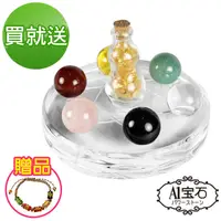 在飛比找PChome24h購物優惠-【A1寶石】買一送一3A頂級-五行穩賺旺人際-黃水晶葫蘆款五