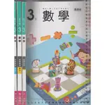 24~O 112年2月初版二刷《國小 數學 3下 教師手冊+教師專用課本+教師專用習作 共3本》南一 1