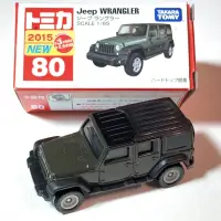 在飛比找蝦皮購物優惠-Tomica No.80 Jeep Wrangler