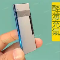 在飛比找蝦皮商城精選優惠-【定製】打火機訂做 客製打火機 防風打火機  客製刻字 客製