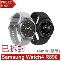 在飛比找蝦皮商城優惠-三星 Samsung Galaxy Watch4 Class