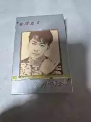 Song Jae-ho Vol. 2, unopened