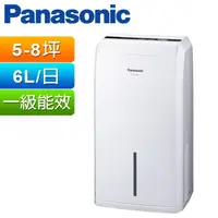 在飛比找PChome24h購物優惠-Panasonic國際牌6公升清淨除濕機 F-Y12EM