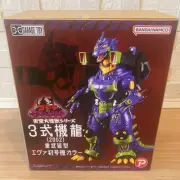 Toho Mechagodzilla 2002 Heavy Arms EVA-01 Color Vinyl Figure EXPRESS✈