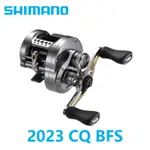 SHIMANO 2023 全新原裝 CALCUTTA CONQUEST BFS HG XG 13+1BB 微型齒輪比鹽水