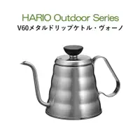 在飛比找樂天市場購物網優惠-【沐湛咖啡】HARIO手沖壺-不銹鋼細口壺 VKB-100 