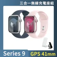 在飛比找momo購物網優惠-三合一無線充電座組【Apple】Apple Watch S9