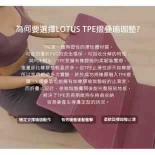 【LOTUS】瑜珈系列-基礎三件組 瑜珈磚2入+抑菌摺疊瑜珈墊 附瑜珈墊收納袋+瑜珈伸展帶 宅配免運 台灣製造