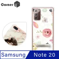 在飛比找PChome24h購物優惠-Corner4 Samsung Galaxy Note 20