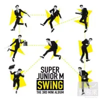 在飛比找博客來優惠-SUPER JUNIOR-M / 第三張迷你專輯「SWING