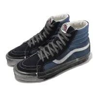 在飛比找PChome24h購物優惠-Vans 髒髒鞋 OG SK8-Hi LX Vault 男鞋