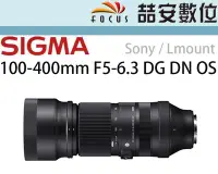 在飛比找Yahoo!奇摩拍賣優惠-《喆安數位》SIGMA 100-400mm F5-6.3 D