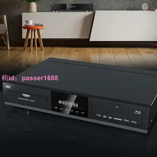 杰科真4K3D藍光播放機 高清dvd影碟機SACD 硬盤播放器杜比視界