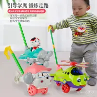 在飛比找蝦皮購物優惠-兒童嬰兒寶寶小手推車玩具推推樂單桿手推飛機學步走路娃娃手推車