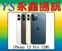 在飛比找Yahoo!奇摩拍賣優惠-Apple iPhone 12 Pro i12 Pro 12